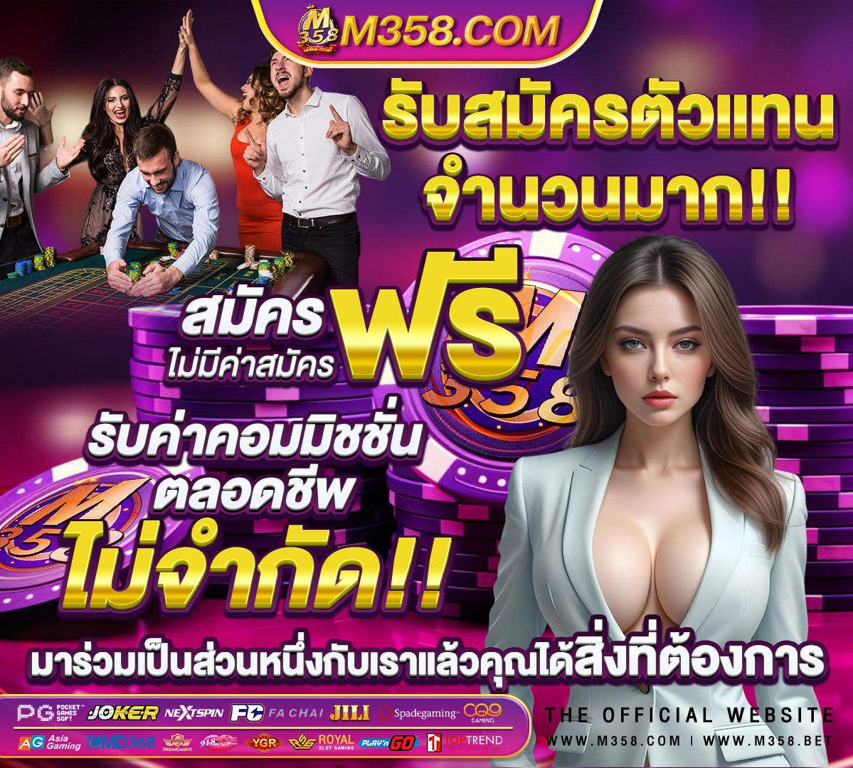 รัมมีnabob mod apk